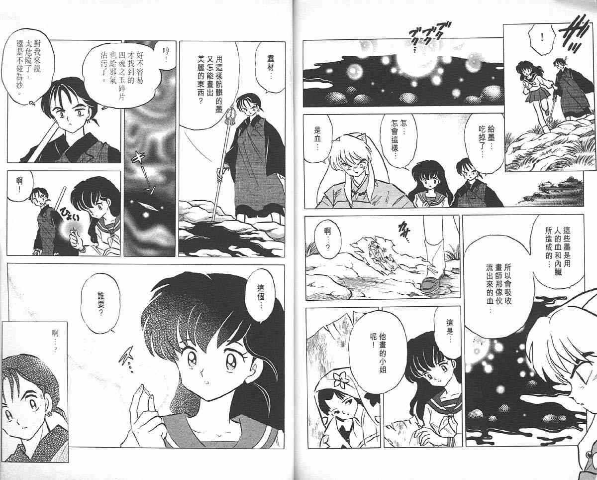 第6卷