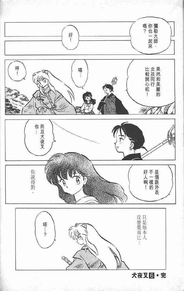第6卷
