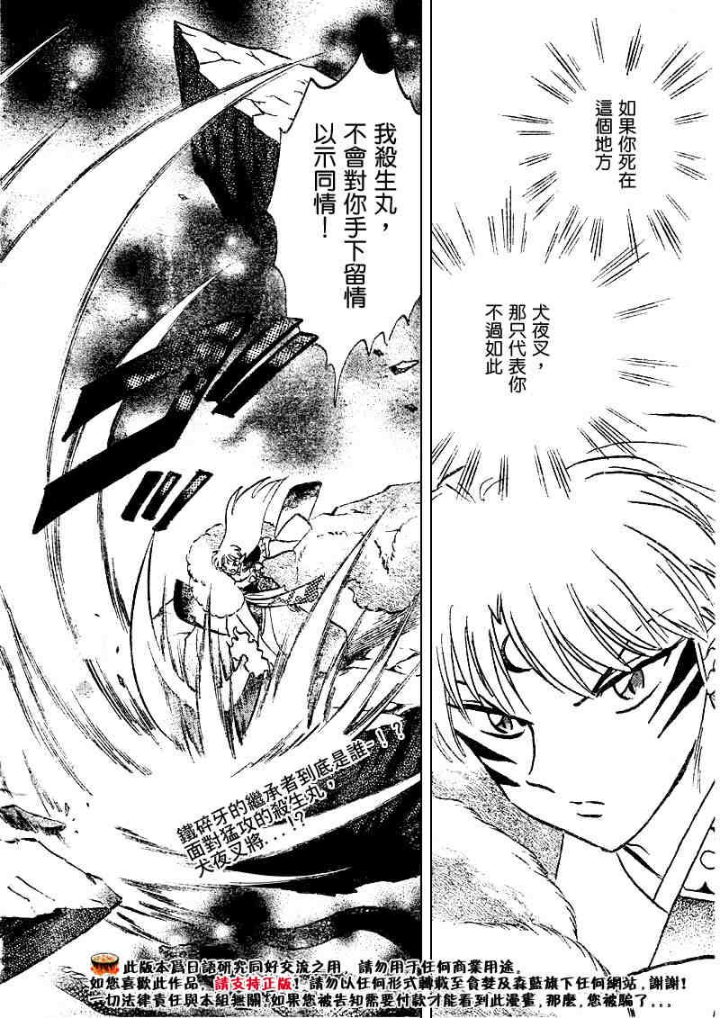 第501话
