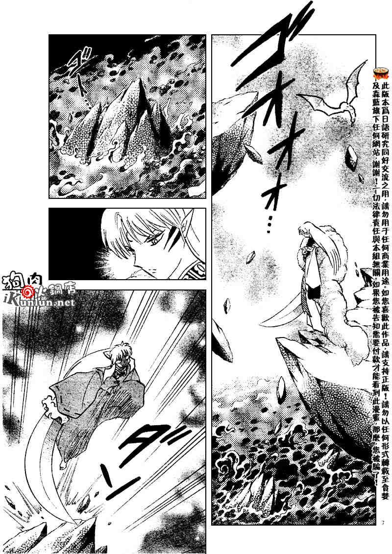 第501话