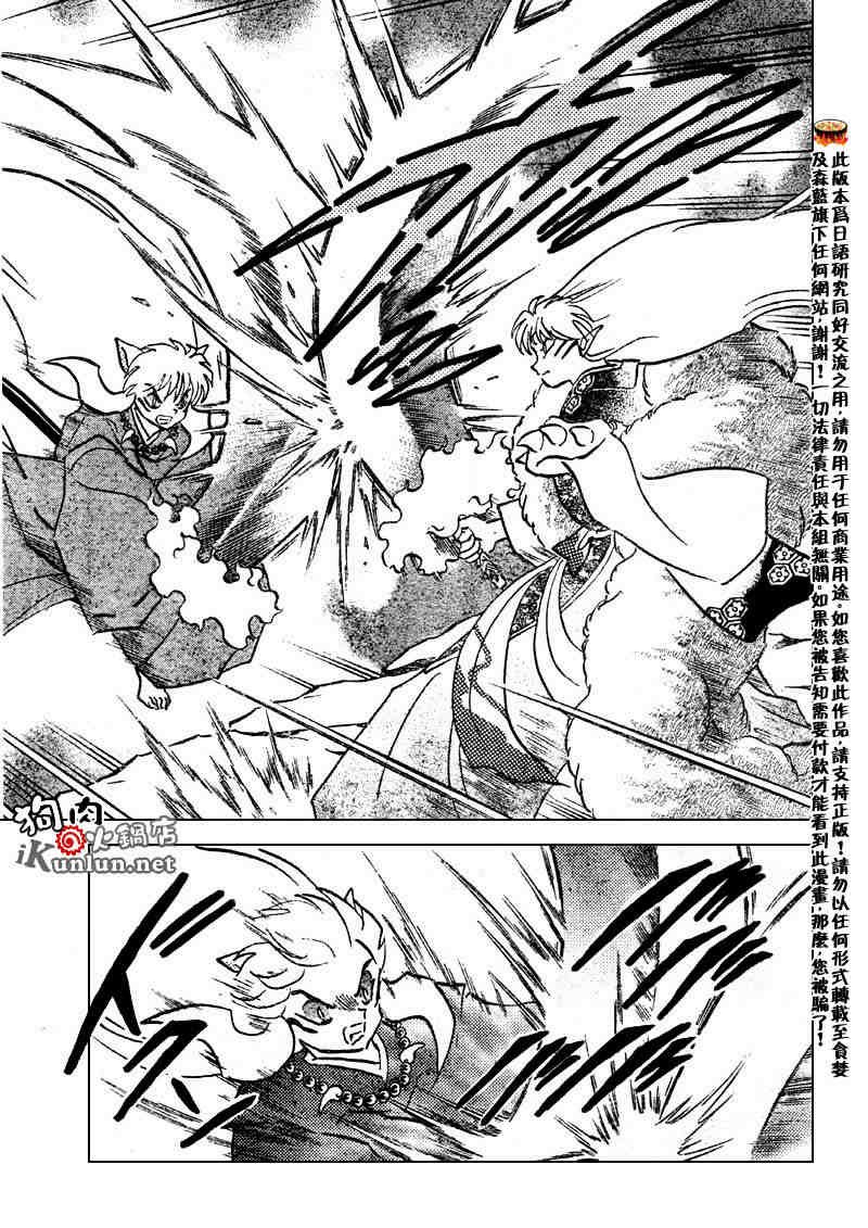 第501话