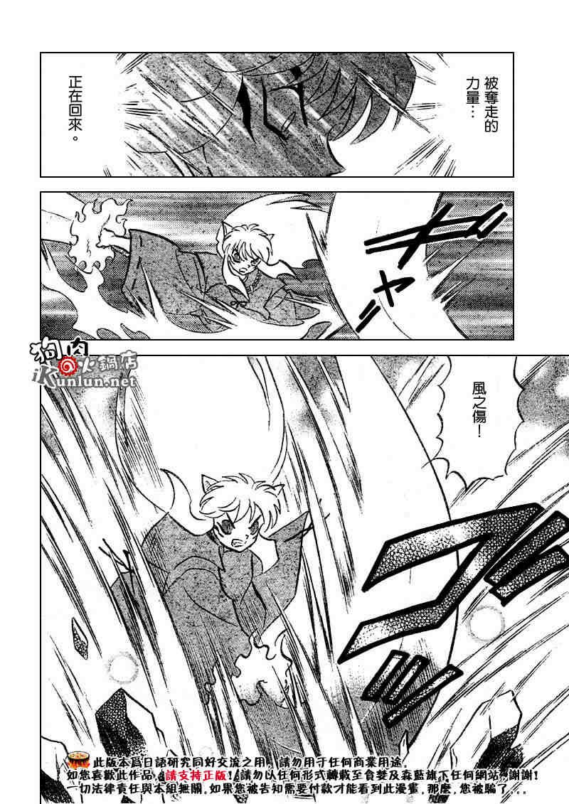 第501话