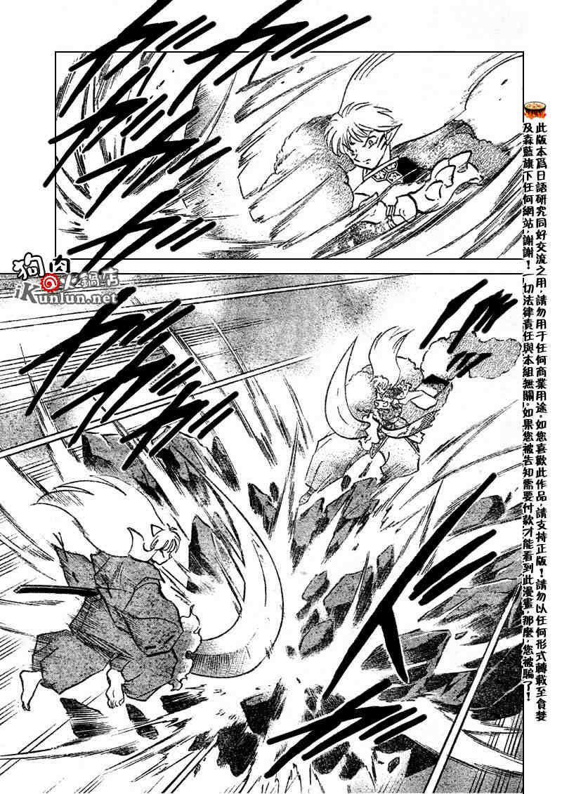 第501话