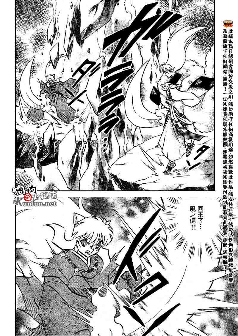 第501话