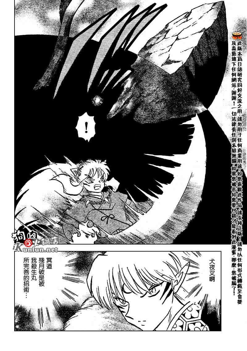 第502话