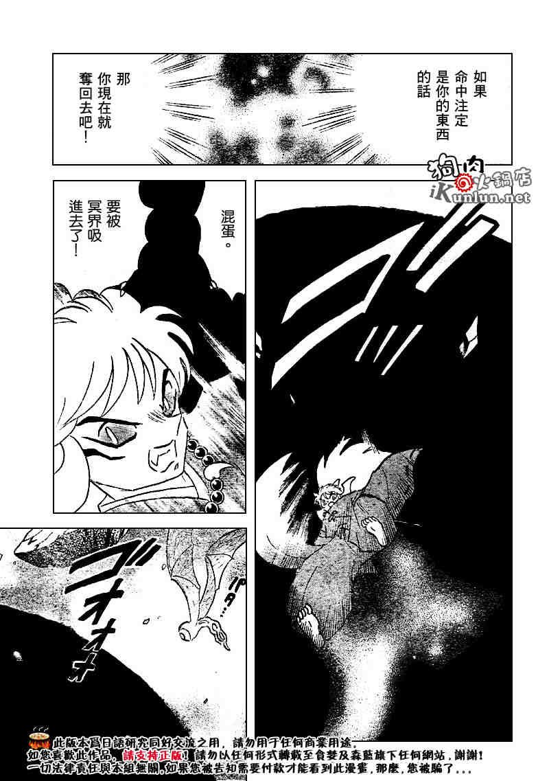 第502话