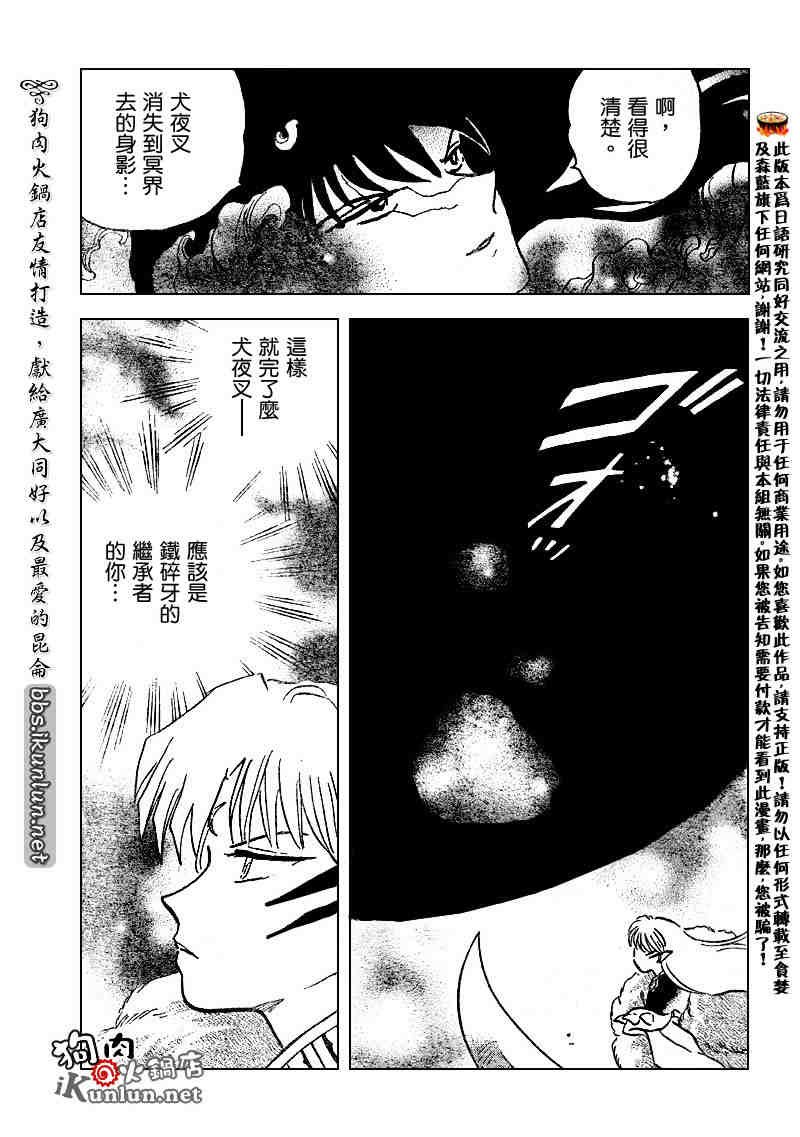 第502话