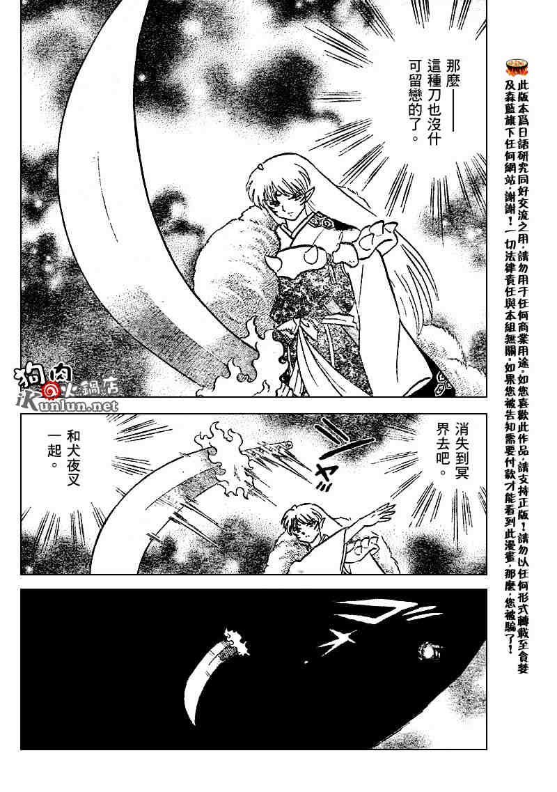 第502话