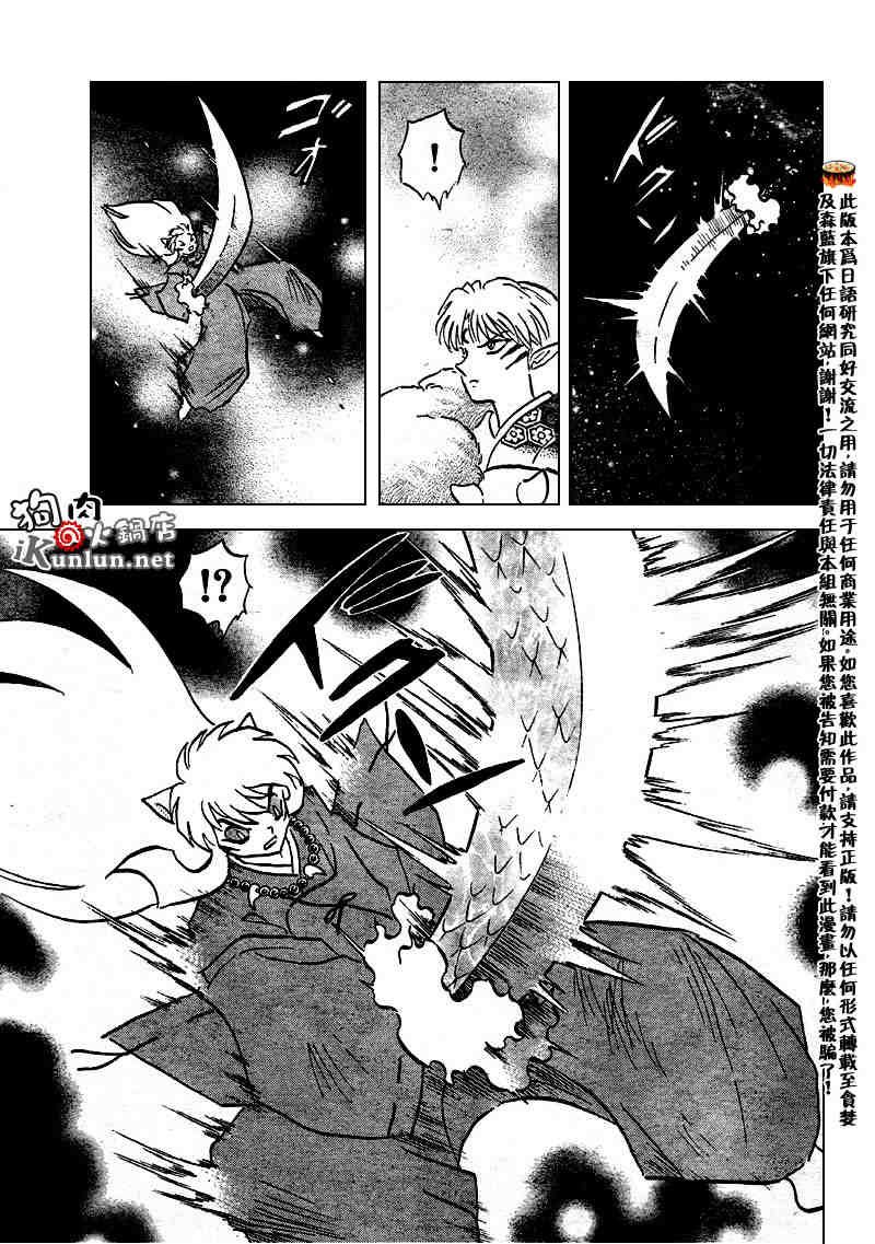 第502话