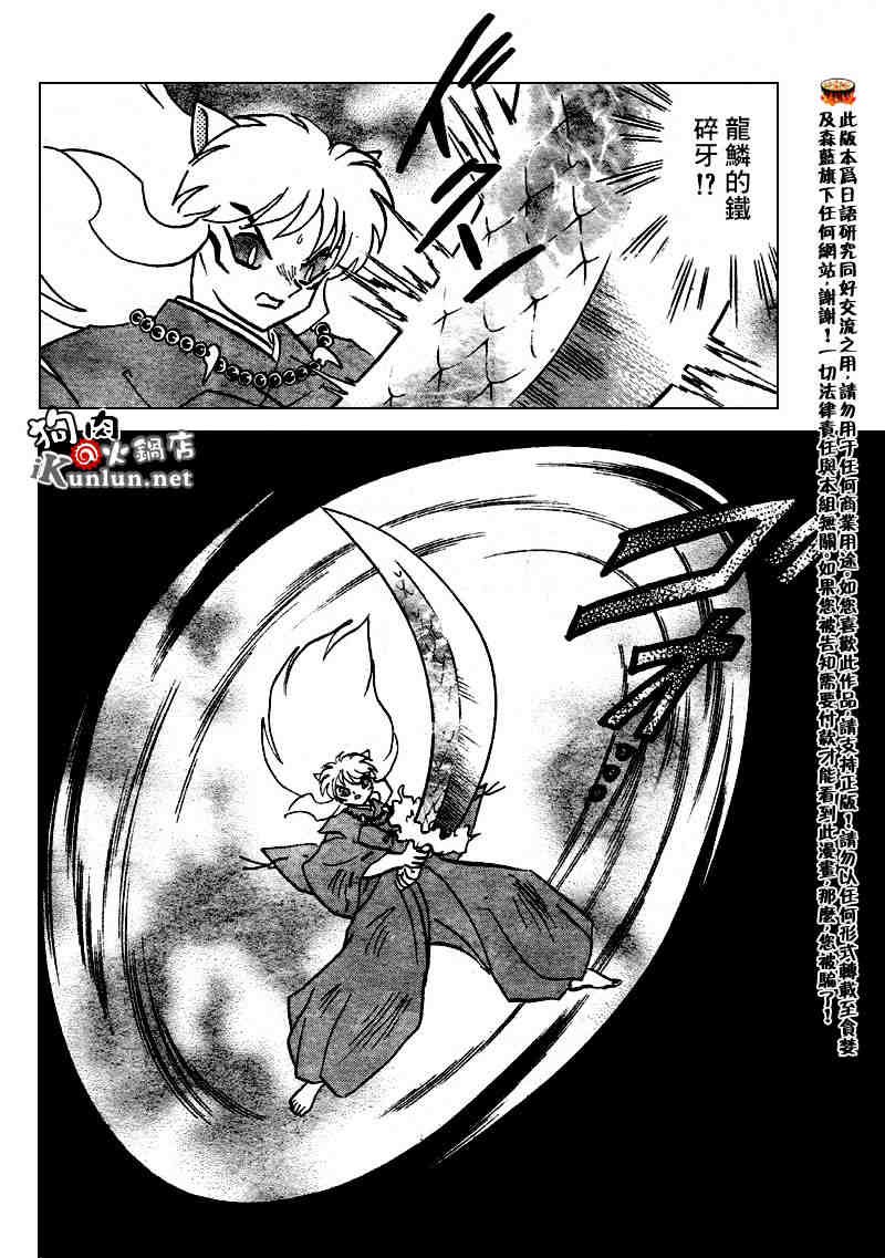 第502话