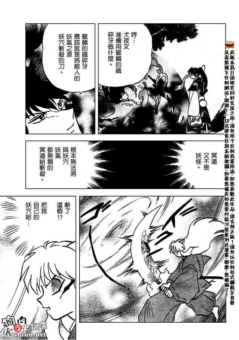 第502话