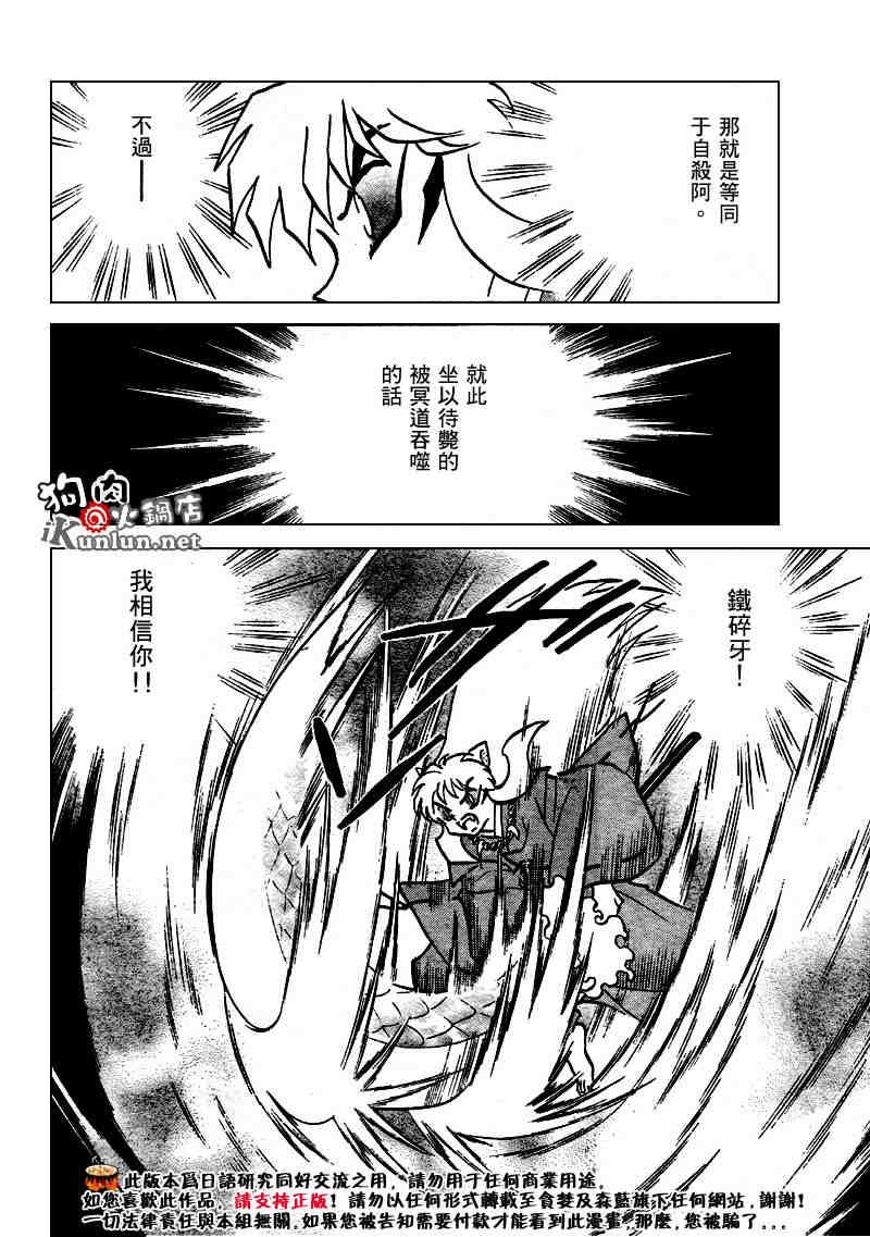 第502话