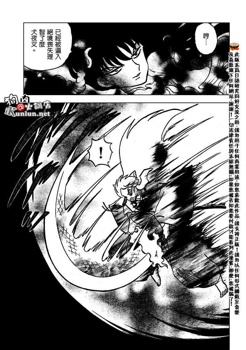 第502话