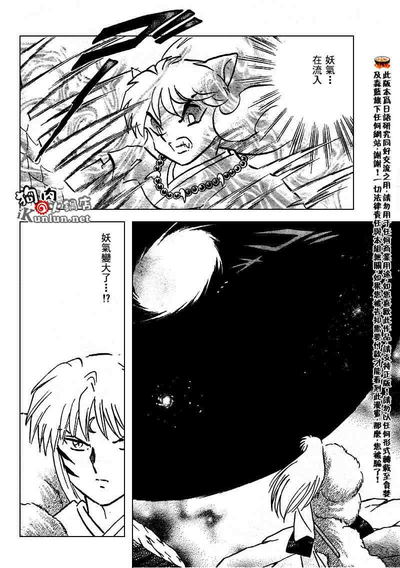 第502话