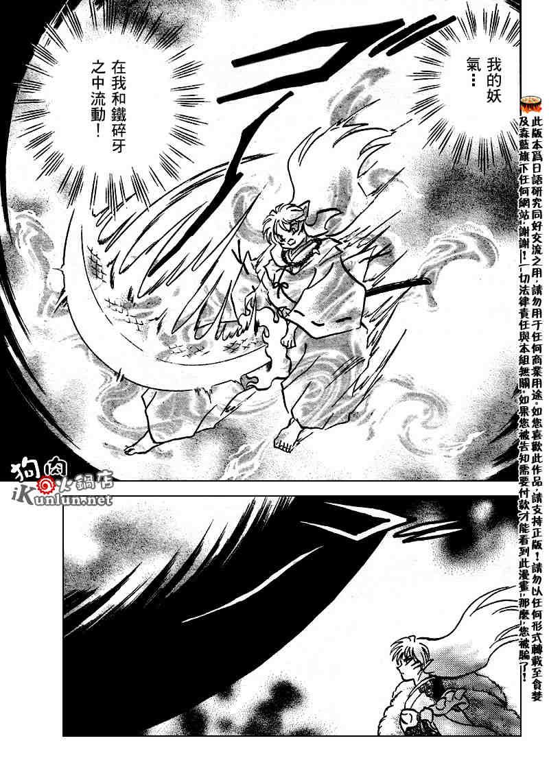 第502话