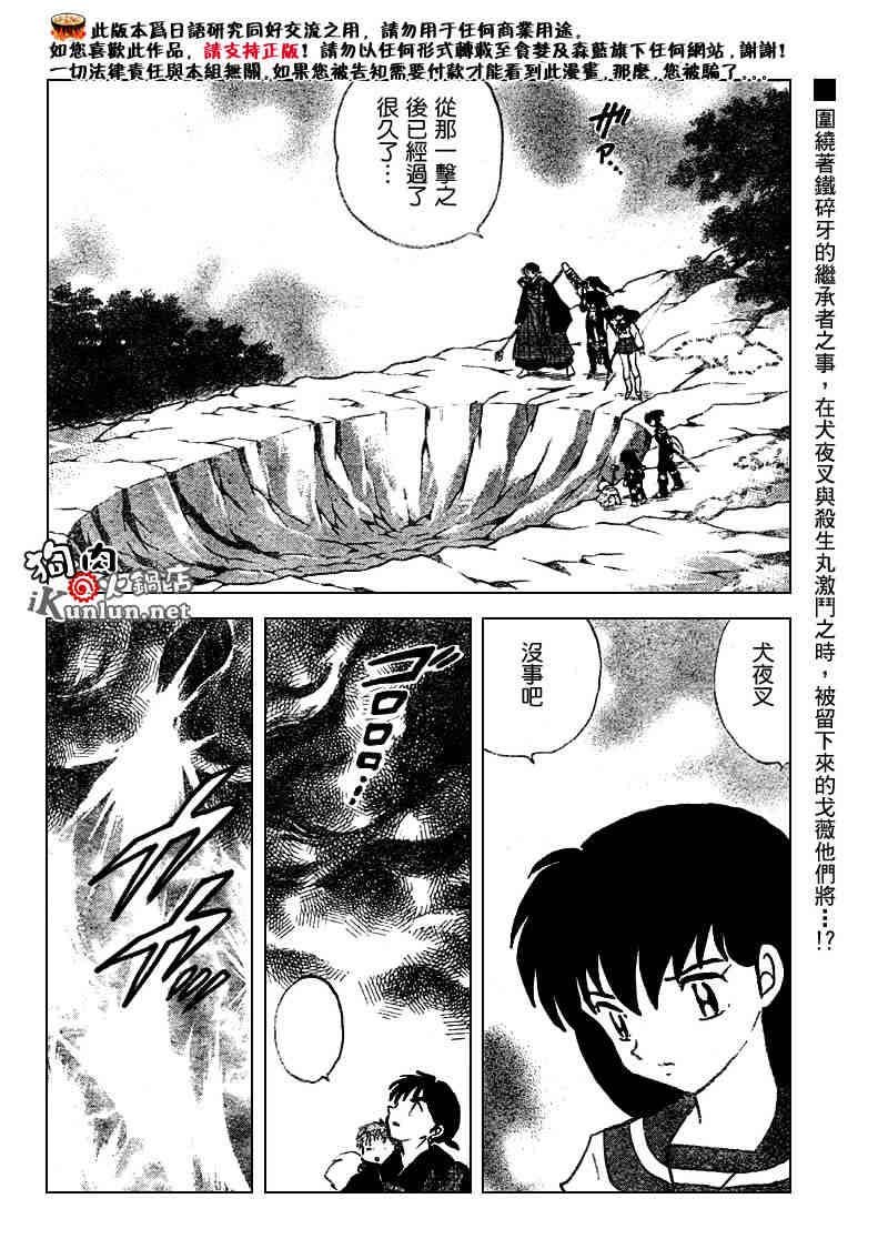 第503话
