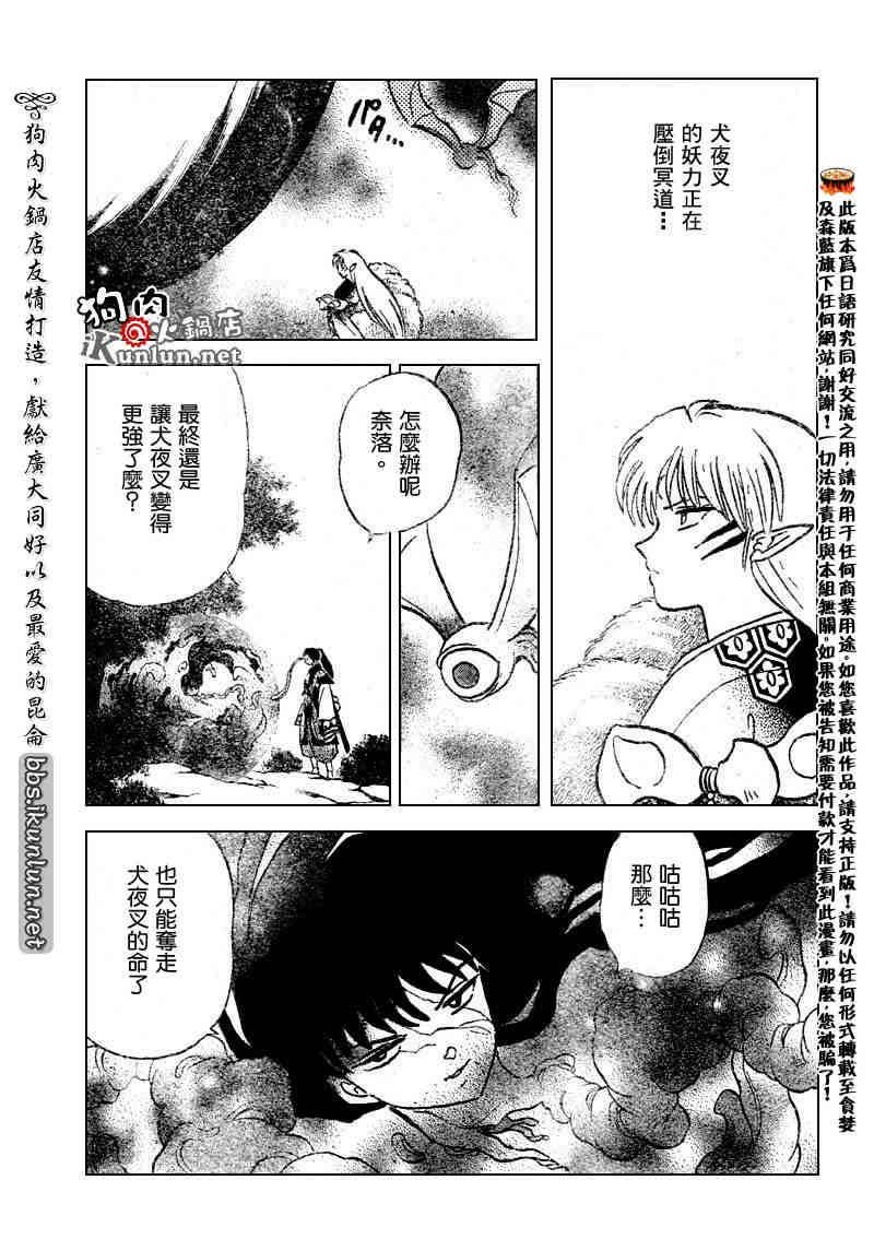 第503话