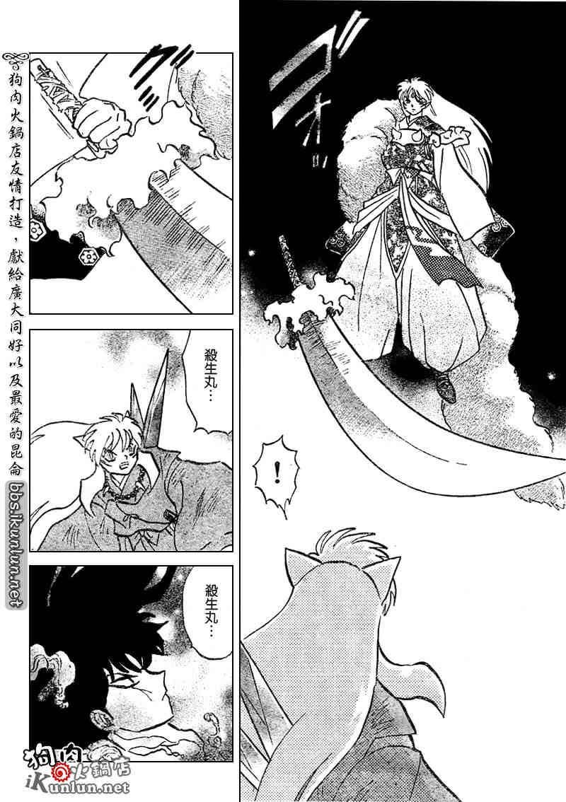 第503话
