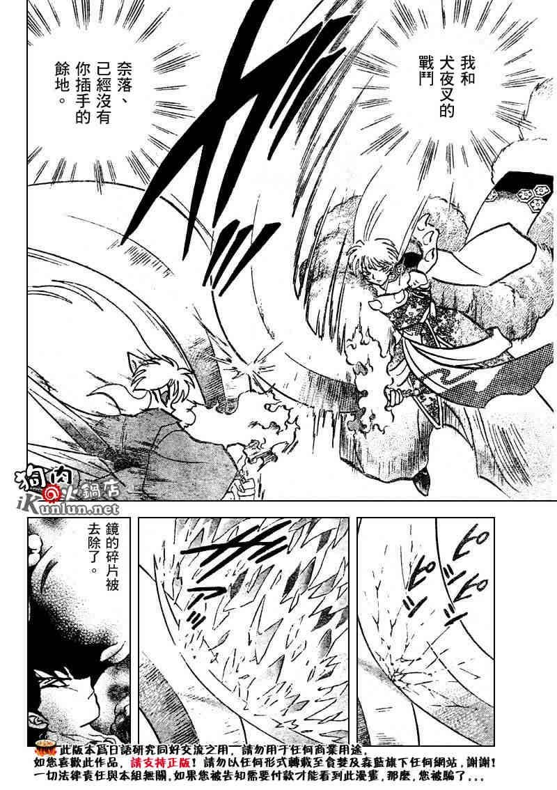 第503话