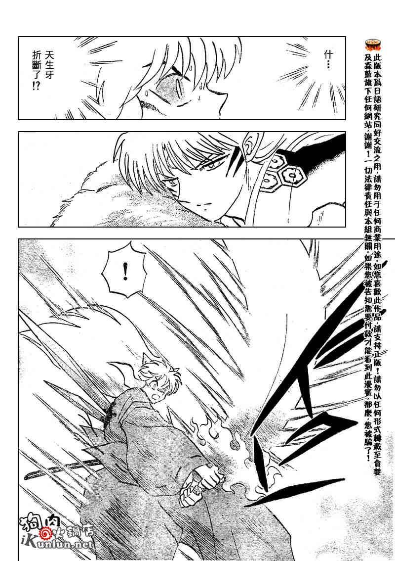 第503话