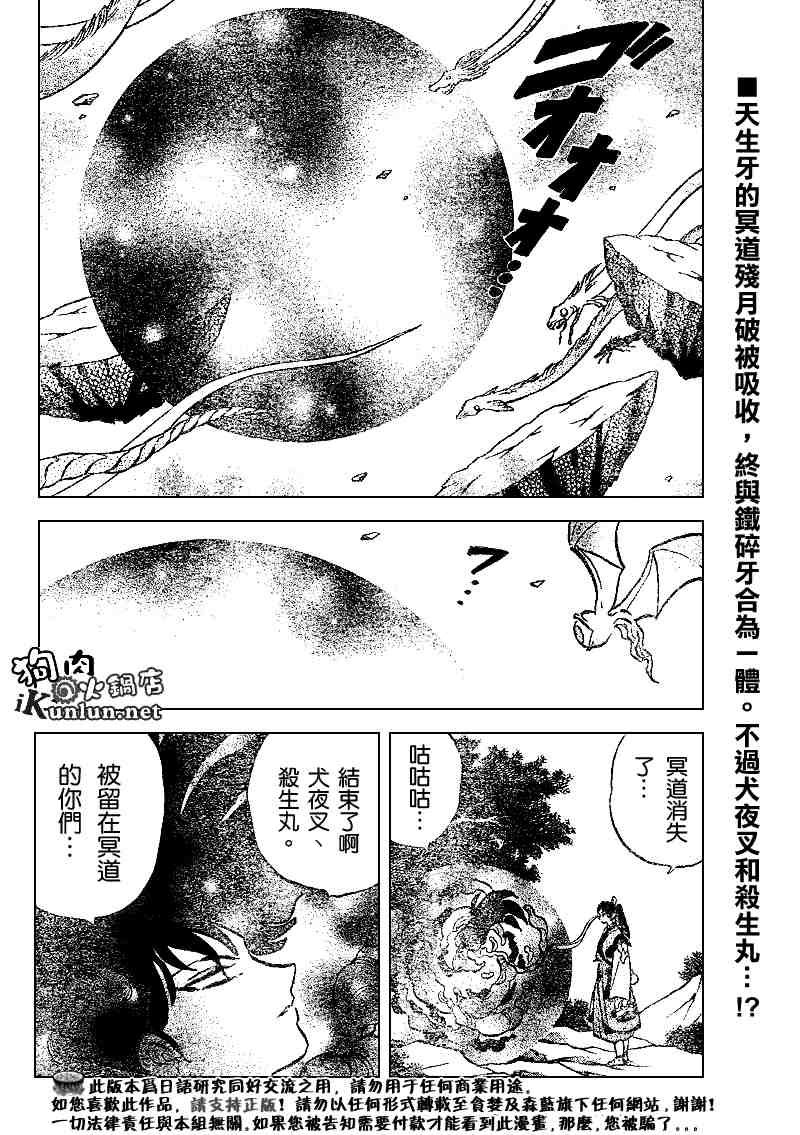 第504话