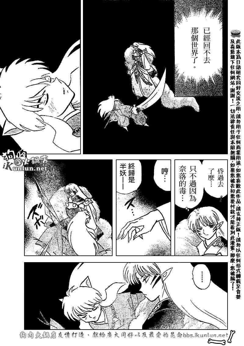 第504话