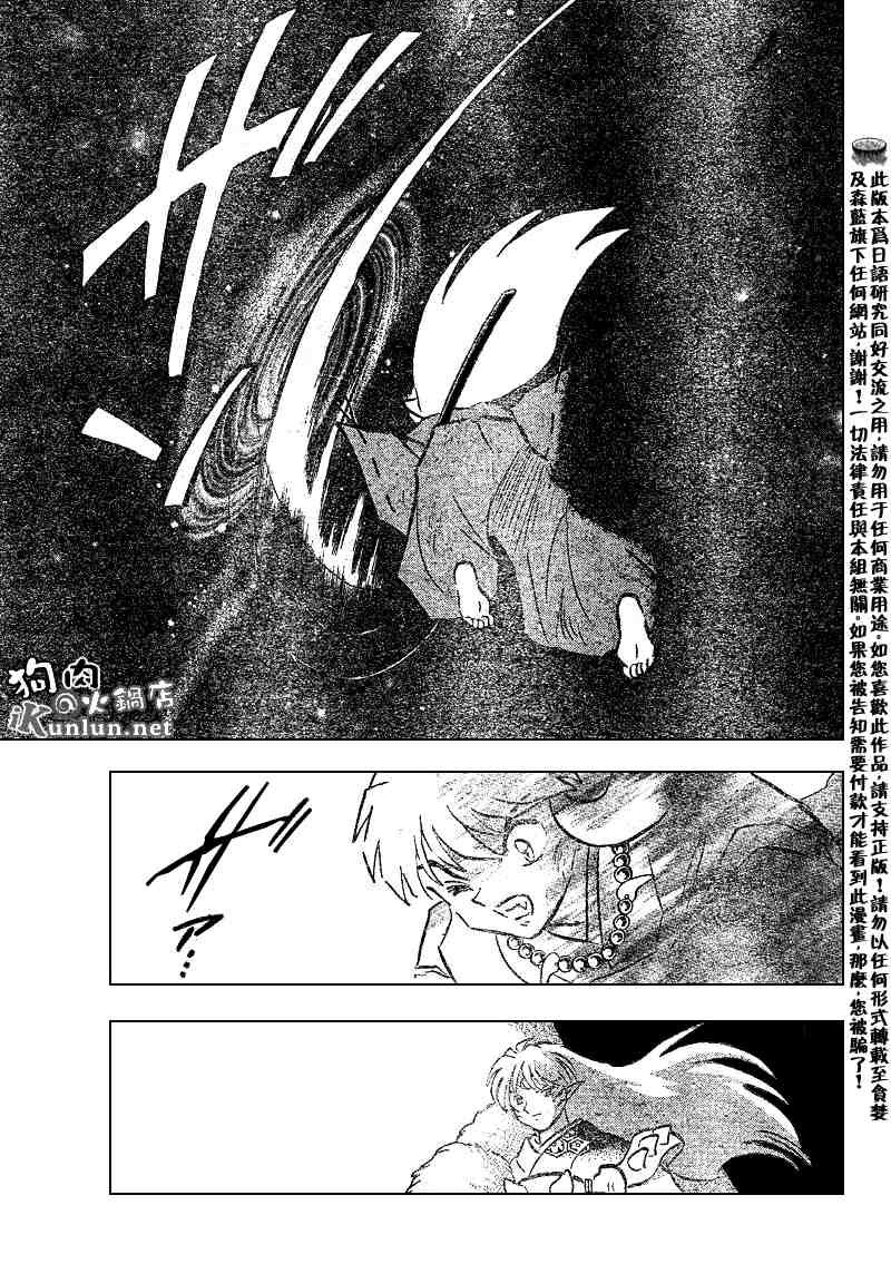 第504话