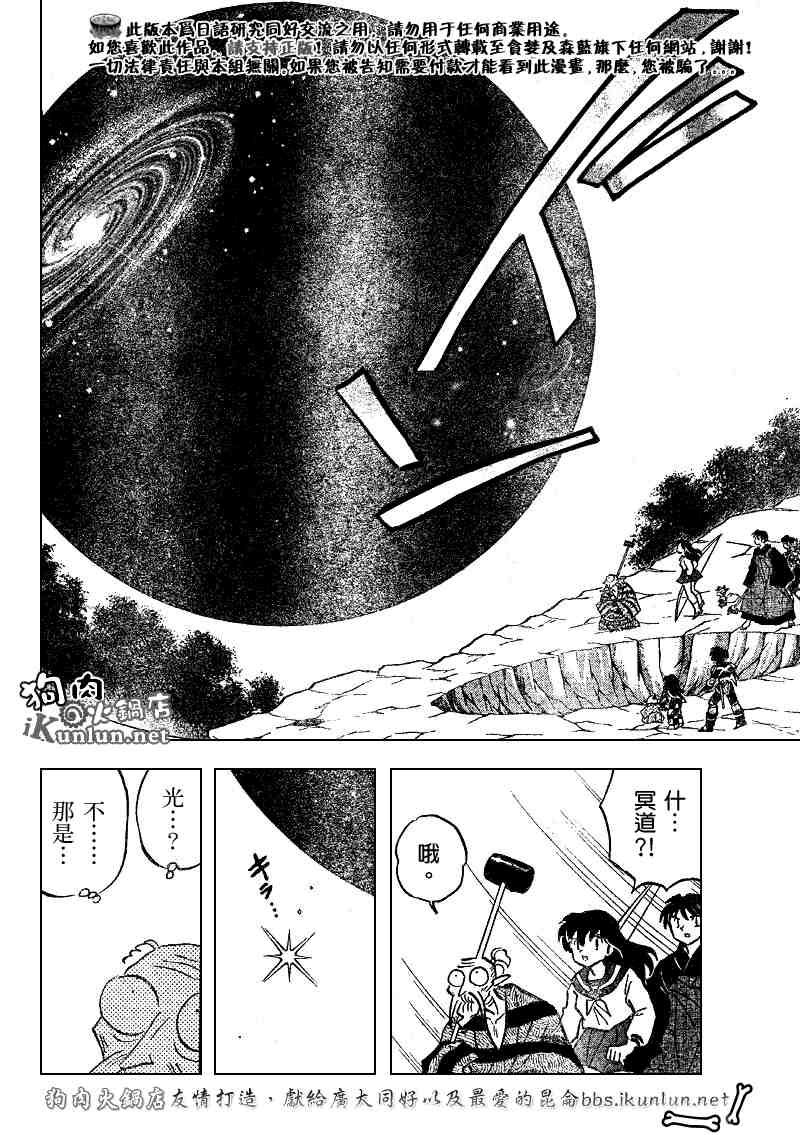 第504话