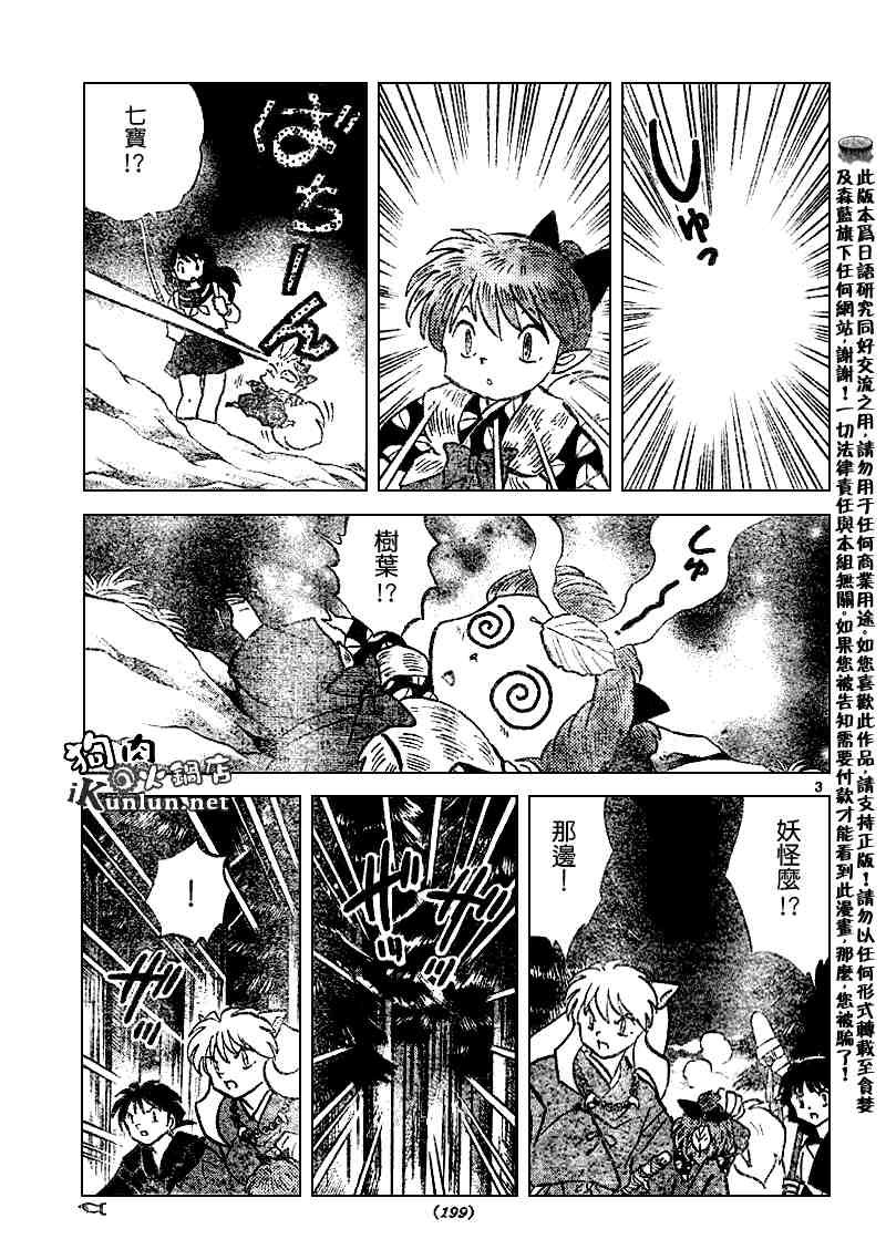 第505话