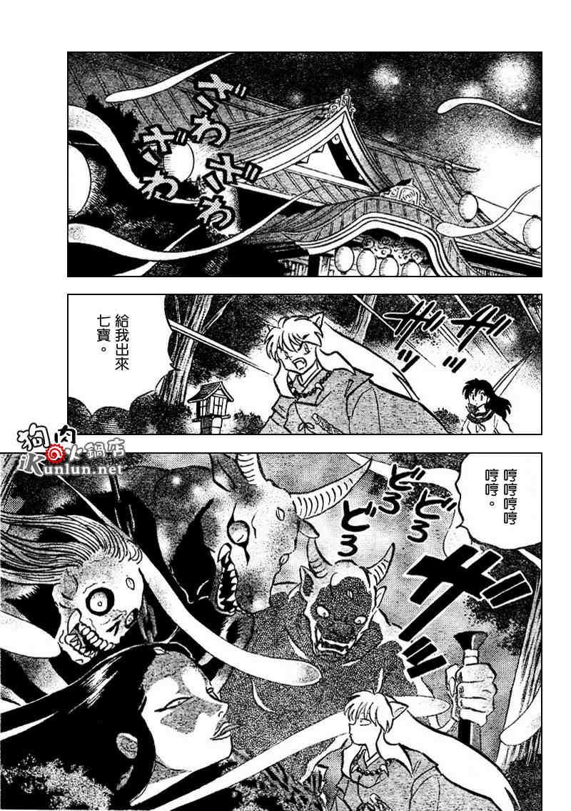 第506话