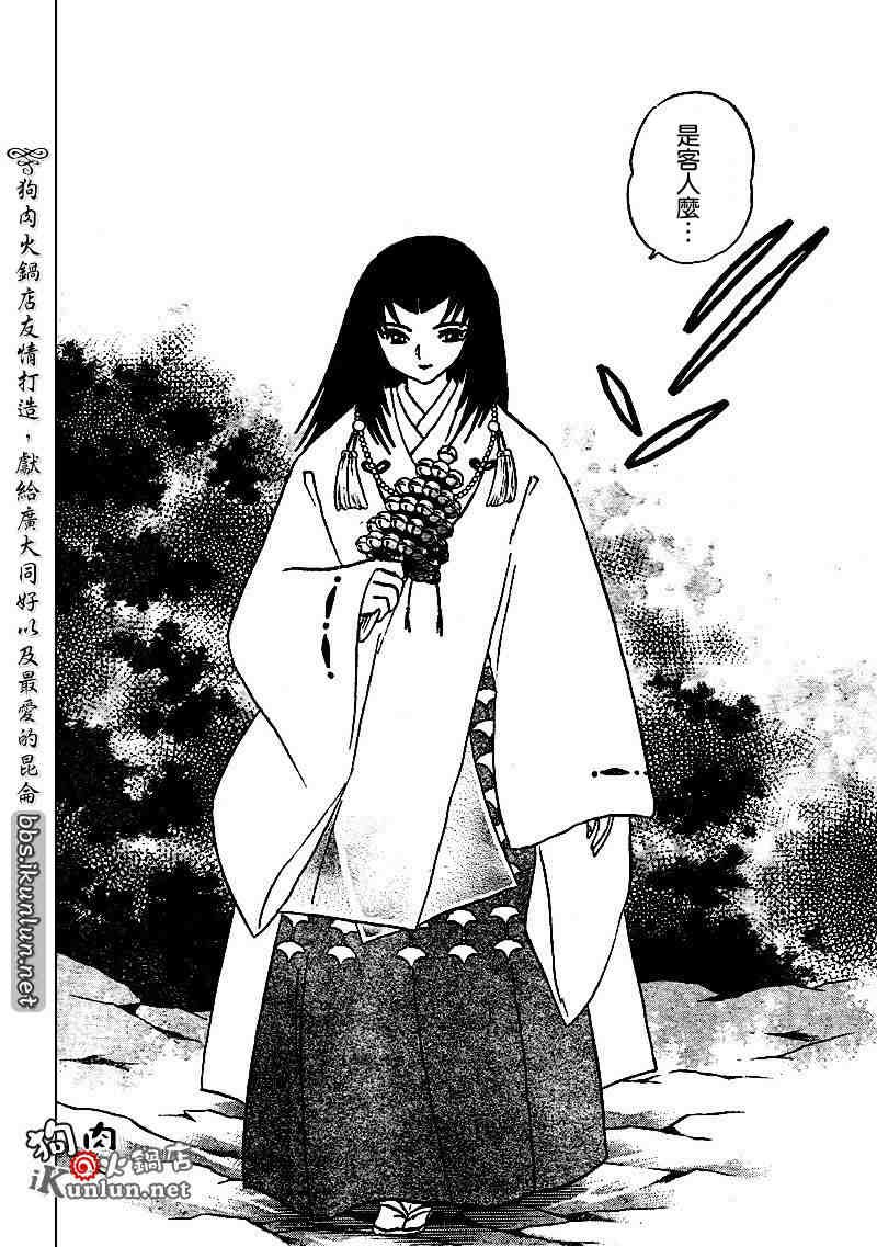 第507话