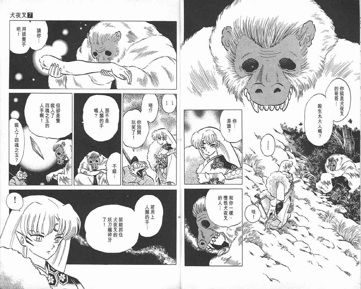 第7卷