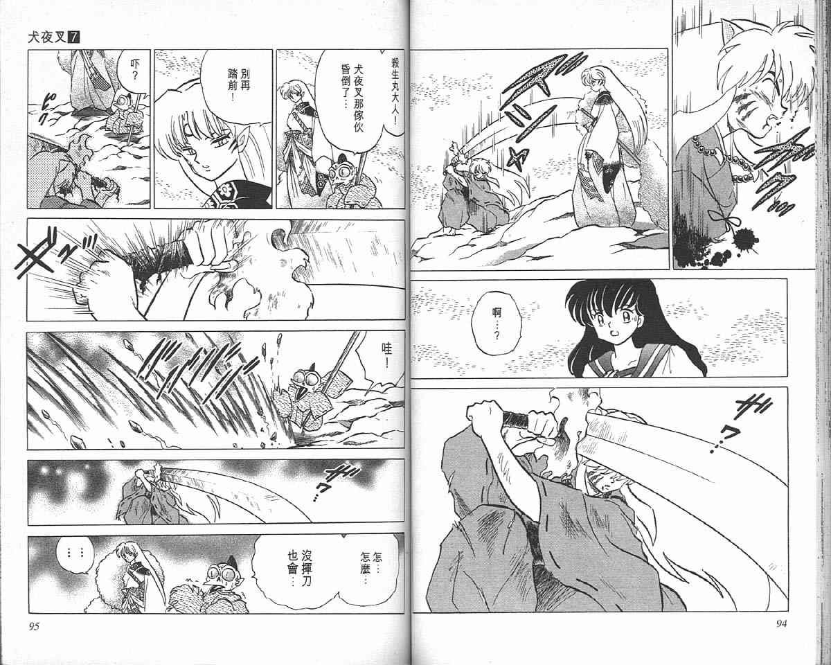 第7卷