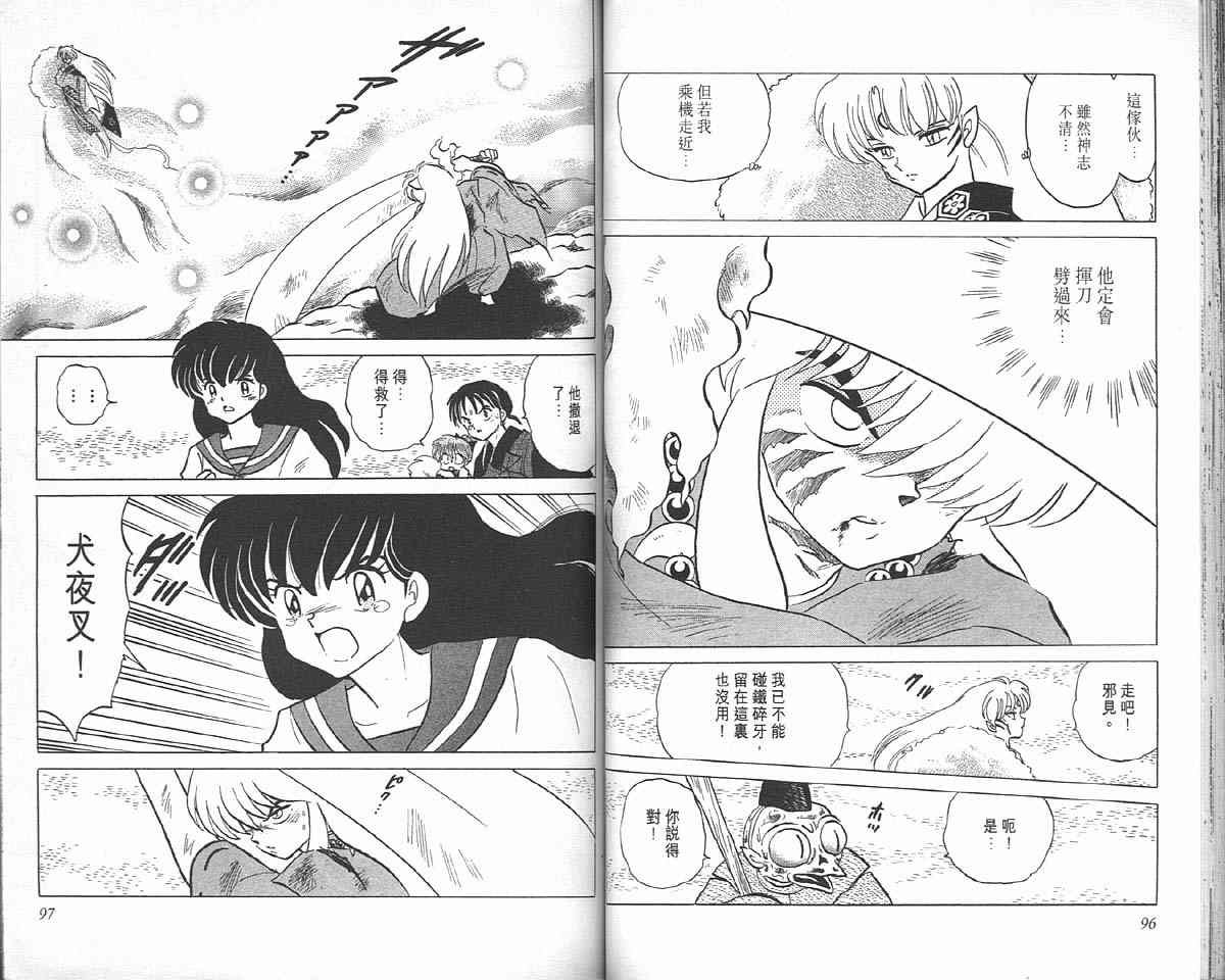 第7卷