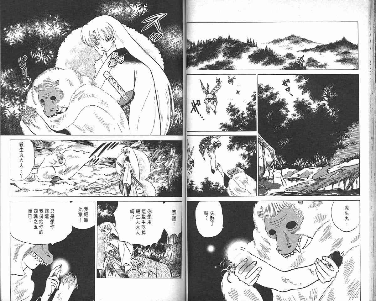 第7卷