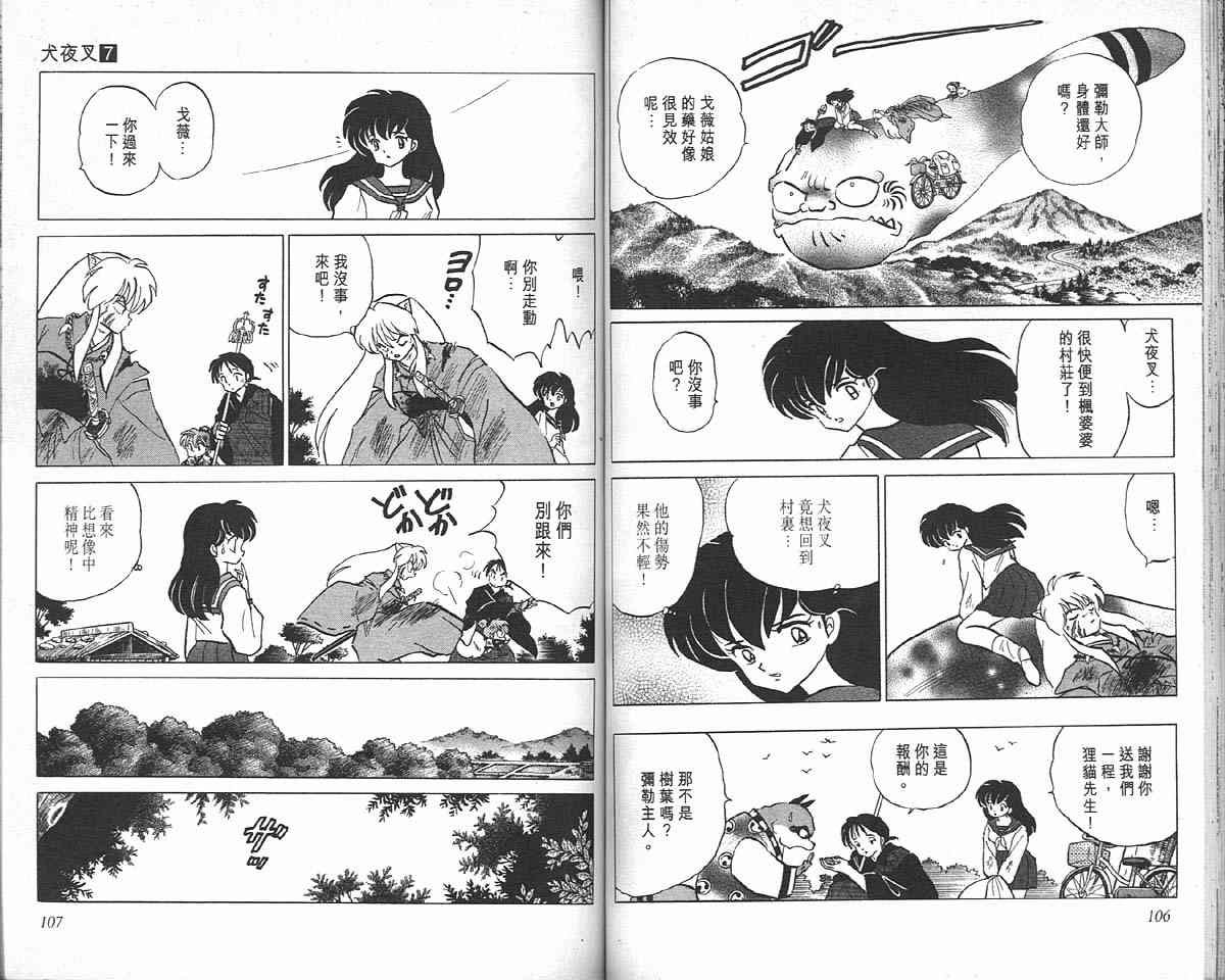 第7卷