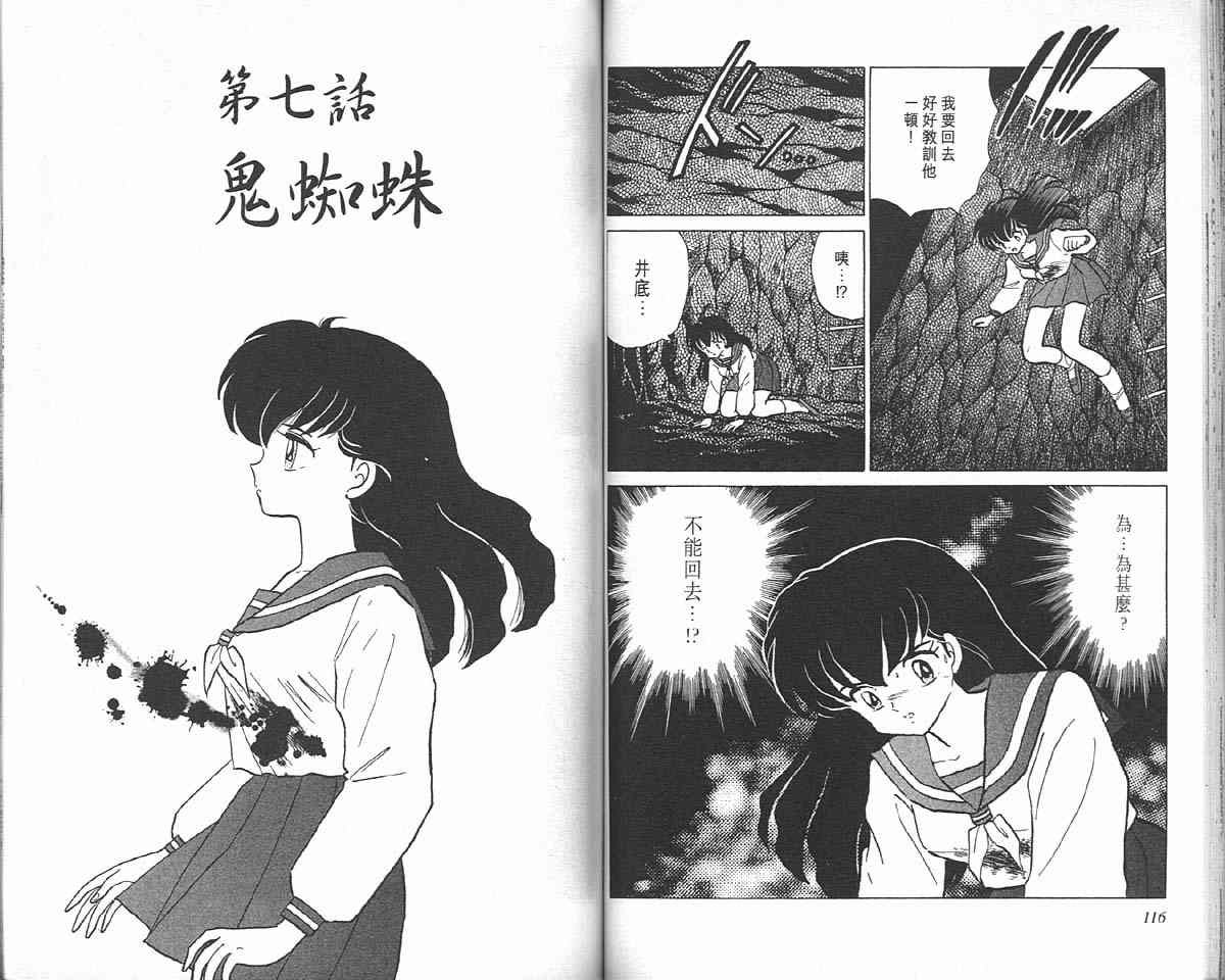 第7卷