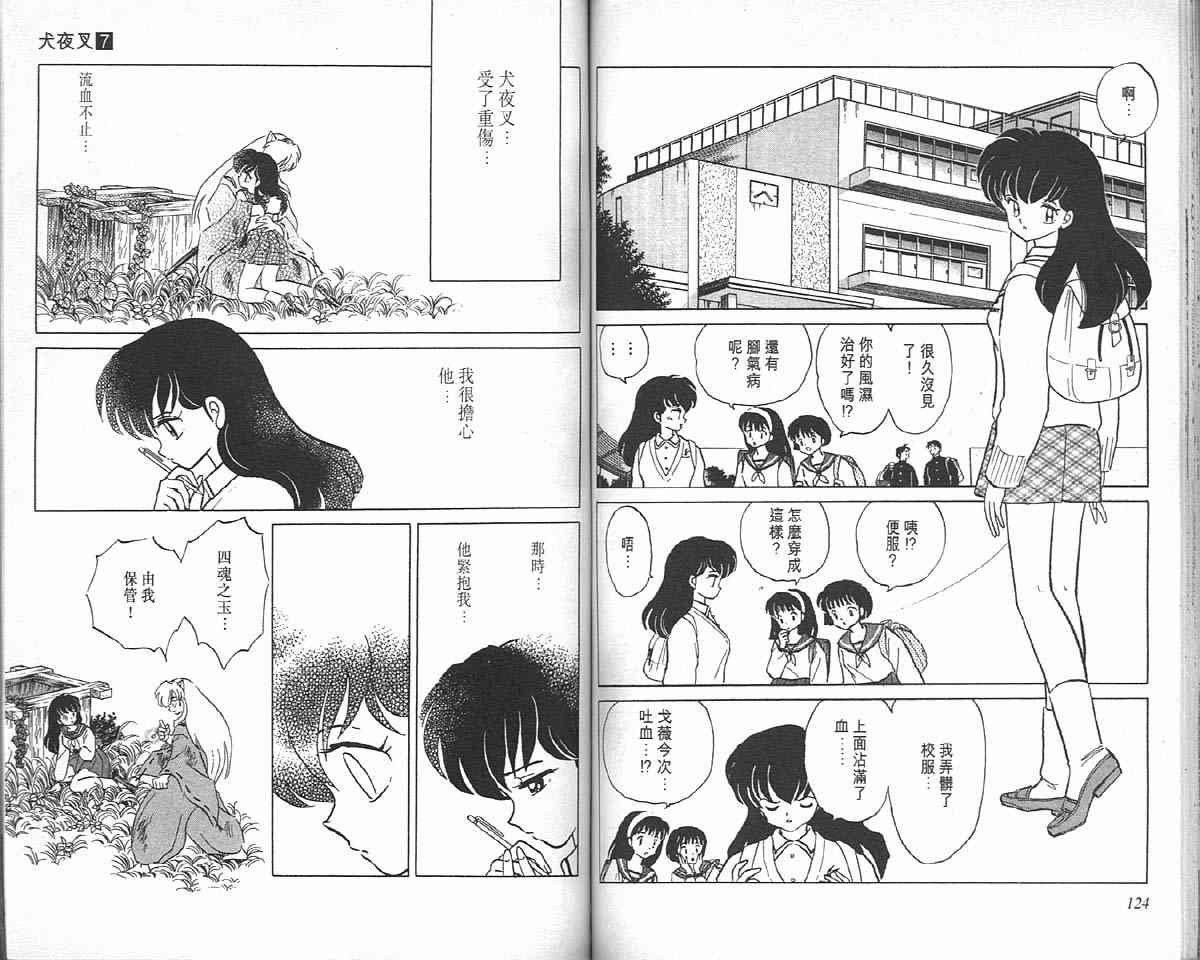 第7卷