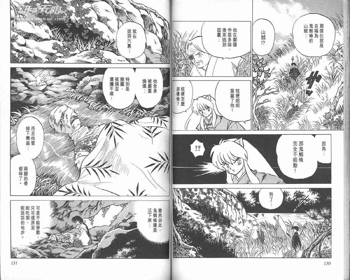 第7卷