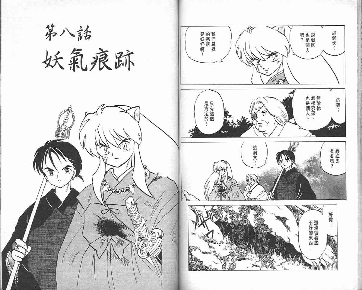 第7卷