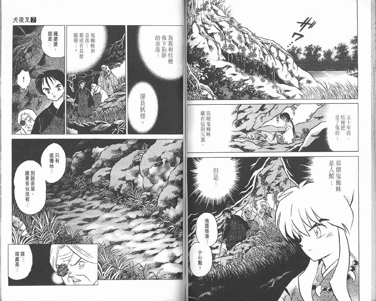第7卷