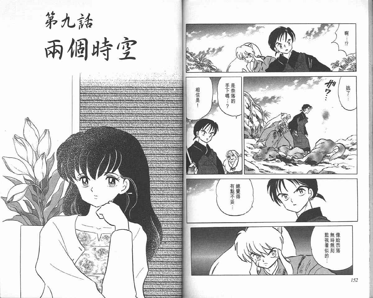 第7卷