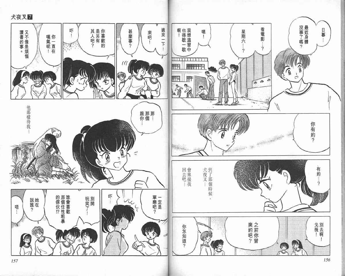 第7卷