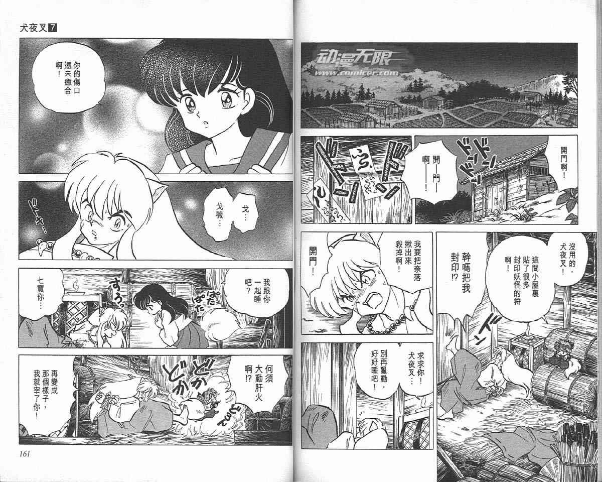 第7卷