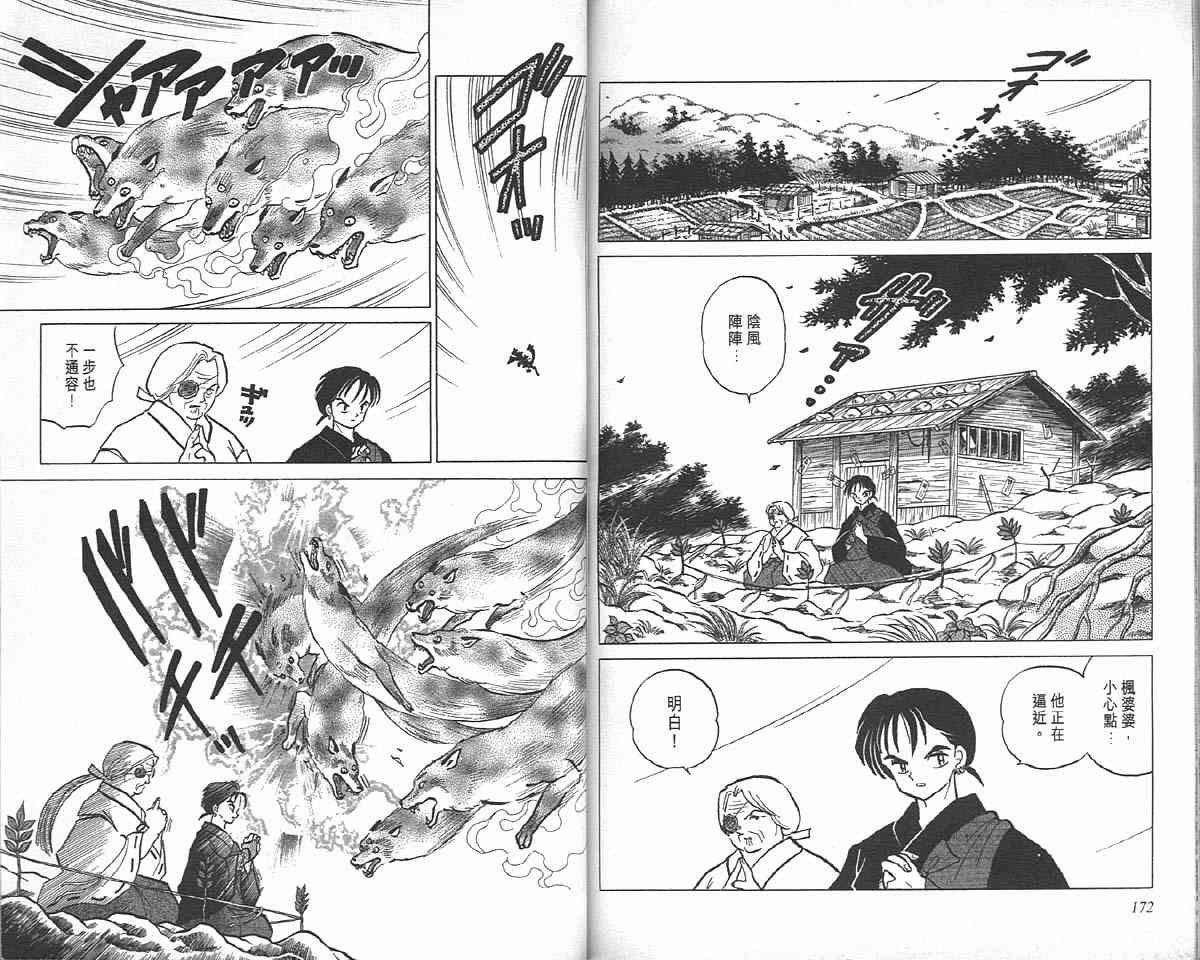 第7卷