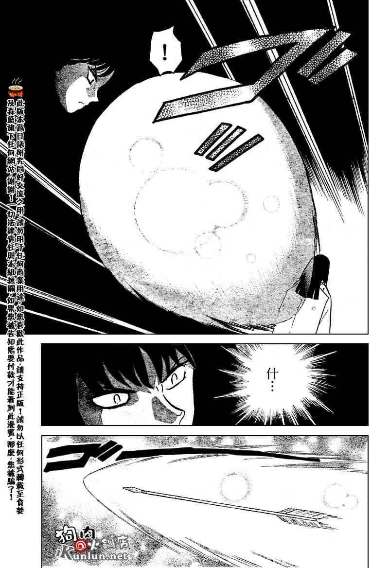 第511话