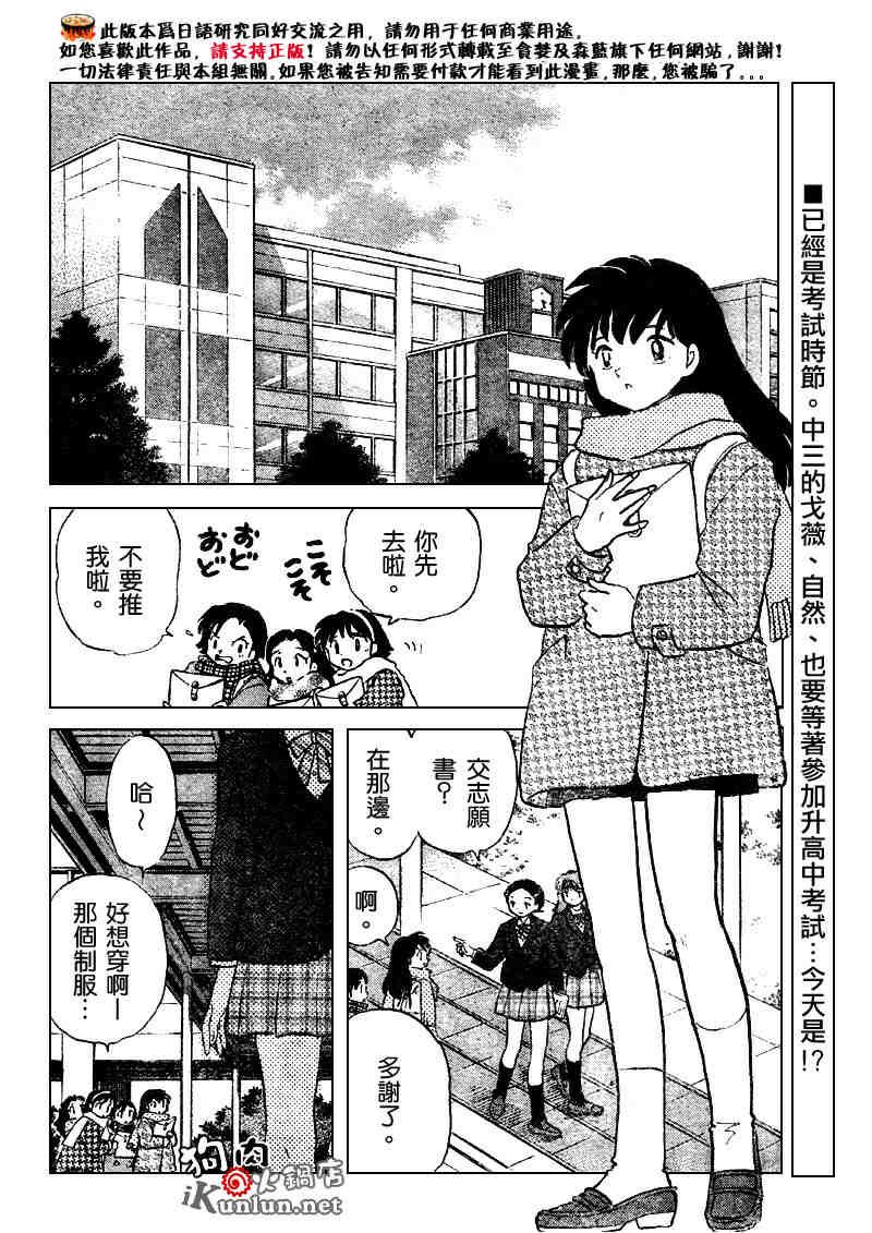 第512话