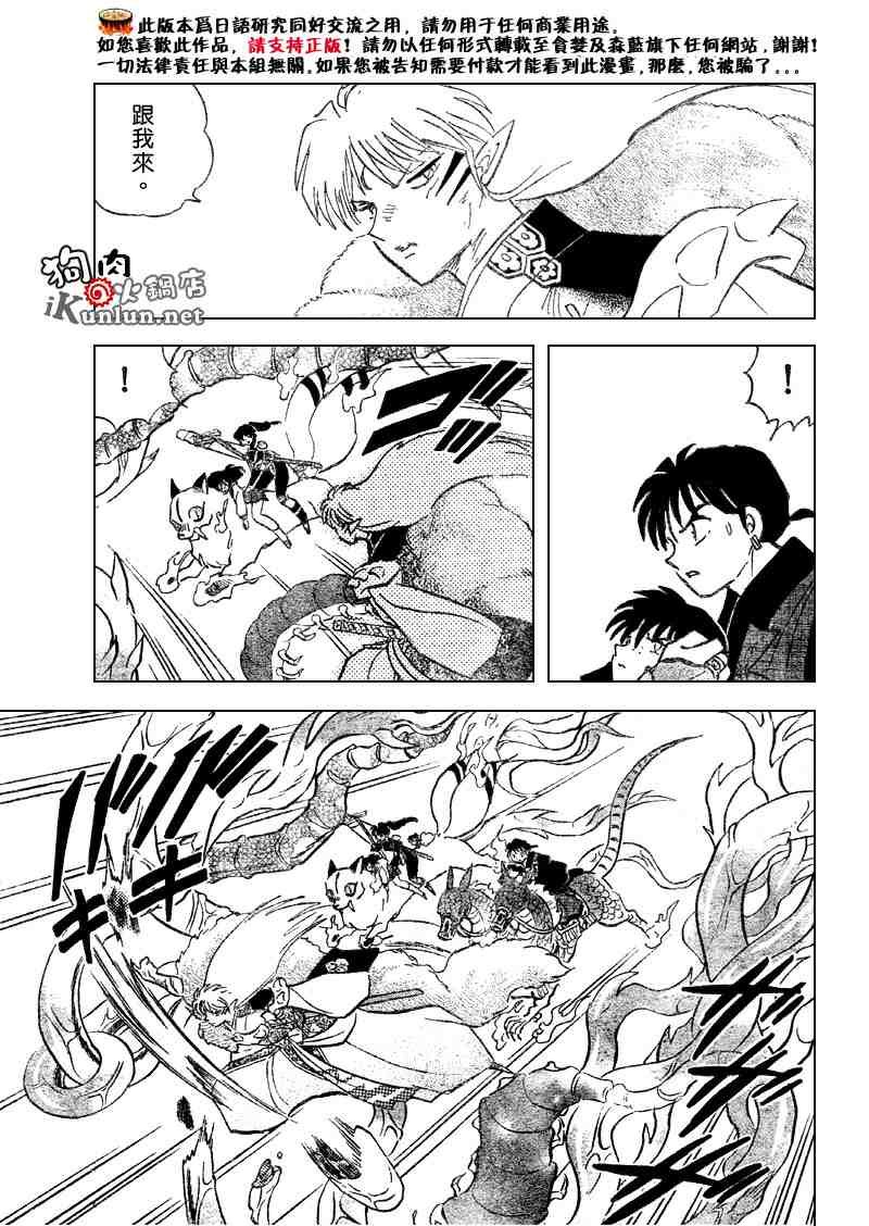 第516话