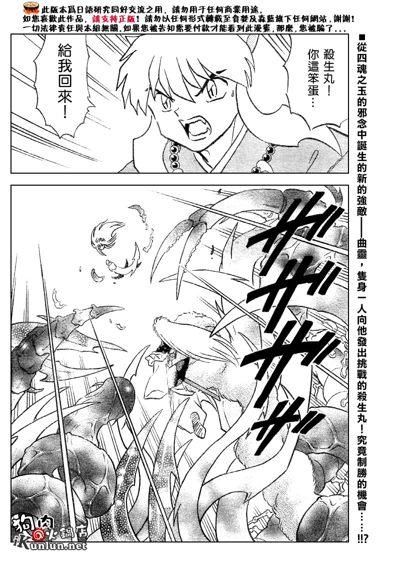 第517话