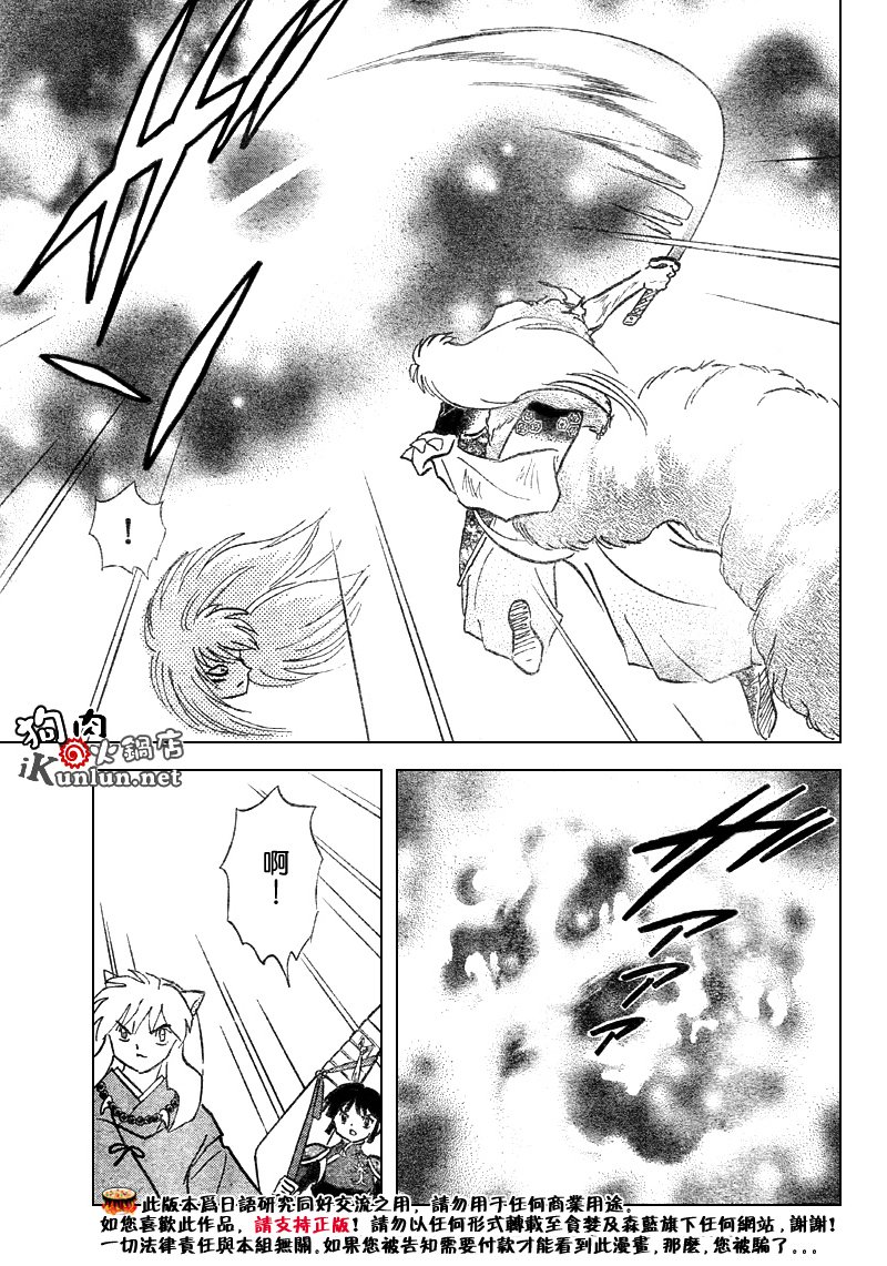 第517话